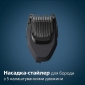 Електробритва Philips Series 7000 S7886/58 - фото 18 - інтернет-магазин електроніки та побутової техніки TTT