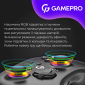 Беспроводной геймпад GamePro GPX13B 2.4G/BT 5.1/USB (Switch/PC/iOS/Android) RGB Black - фото 14 - интернет-магазин электроники и бытовой техники TTT
