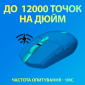Миша Logitech G305 (910-006014) Blue  - фото 3 - інтернет-магазин електроніки та побутової техніки TTT