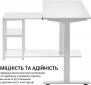Стол с электрорегулировкой высоты Officepro ODE119W - фото 4 - интернет-магазин электроники и бытовой техники TTT
