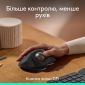 Миша Logitech MX ERGO S Wireless (910-007260) Graphite  - фото 2 - інтернет-магазин електроніки та побутової техніки TTT