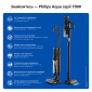 Беспроводной пылесос Philips AquaTrio XW7264/10 - фото 6 - интернет-магазин электроники и бытовой техники TTT