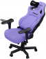 Кресло геймерское Anda Seat Kaiser 4 Size XL (AD12YDDC-XLL-20-V-PV/C) Purple Premium PVC - фото 2 - интернет-магазин электроники и бытовой техники TTT