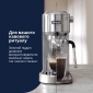Кофеварка рожковая Delonghi Dedica Duo EC890.M - фото 9 - интернет-магазин электроники и бытовой техники TTT