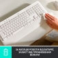 Клавіатура  Logitech Signature K650 USB/Bluetooth UA (920-010977) OffWhite - фото 6 - інтернет-магазин електроніки та побутової техніки TTT