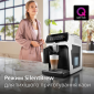 Кофемашина PHILIPS Series 3300 EP3343/50 - фото 8 - интернет-магазин электроники и бытовой техники TTT