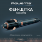 Фен-щітка Rowenta Air Rotate UB9920E0 - фото 5 - інтернет-магазин електроніки та побутової техніки TTT