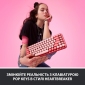 Клавиатура беспроводная Logitech POP Keys Wireless Mechanical Keyboard UA Heartbreaker Rose (920-010737) - фото 5 - интернет-магазин электроники и бытовой техники TTT