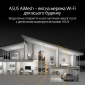 Маршрутизатор Asus TUF Gaming BE3600 (TUF-BE3600) (90IG0900-MO9C00)  - фото 7 - интернет-магазин электроники и бытовой техники TTT