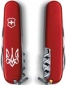 Складной нож Victorinox CLIMBER UKRAINE Трезубец готический белый 1.3703_T0630u - фото 2 - интернет-магазин электроники и бытовой техники TTT