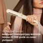 Выпрямитель для волос Philips SenseIQ BHS838/00 - фото 8 - интернет-магазин электроники и бытовой техники TTT
