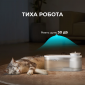 Поилка Mova Pet Grooming WF10 Pro (PWB20A) - фото 6 - интернет-магазин электроники и бытовой техники TTT
