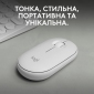 Миша Logitech Pebble M350s  (910-007013) Tonal White - фото 2 - інтернет-магазин електроніки та побутової техніки TTT