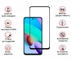 Защитное стекло BeCover для Xiaomi Redmi 10 2022 / 10 Prime 2022 (708151) Black - фото 2 - интернет-магазин электроники и бытовой техники TTT