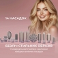 Стайлер Cecotec AirGlam 14in1 Flex (A01_EU01_114727) Champagne - фото 4 - інтернет-магазин електроніки та побутової техніки TTT