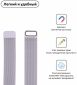 Ремешок ArmorStandart Milanese Loop Band для Apple Watch All Series 38-40mm (ARM55250) Light Purple - фото 2 - интернет-магазин электроники и бытовой техники TTT