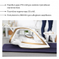 Утюг Tefal PUREGLISS Coppertinto & White FV8042E0 - фото 6 - интернет-магазин электроники и бытовой техники TTT