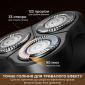 Электробритва Dreame SwiftBlade S7 (AS01A) - фото 5 - интернет-магазин электроники и бытовой техники TTT