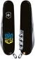 Складной нож Victorinox CLIMBER UKRAINE огненный Трезубец 1.3703.3_T0316u - фото 2 - интернет-магазин электроники и бытовой техники TTT