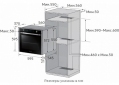 Духовой шкаф электрический Samsung NV68R2340RB/WT - фото 5 - интернет-магазин электроники и бытовой техники TTT