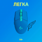 Миша Logitech G305 (910-006014) Blue  - фото 5 - інтернет-магазин електроніки та побутової техніки TTT