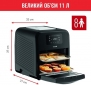 Мультипіч TEFAL Easy Fry Ove-Grill FW501815 - фото 4 - інтернет-магазин електроніки та побутової техніки TTT