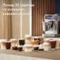Кавомашина Philips LatteGo Pro серії 8000 Café Aromis EP8757/20 - фото 2 - інтернет-магазин електроніки та побутової техніки TTT