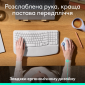 Миша Logitech M575S Wireless (910-007030) Off-White  - фото 3 - інтернет-магазин електроніки та побутової техніки TTT