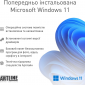 Десктоп ARTLINE WorkStation W78 v28Win - фото 12 - интернет-магазин электроники и бытовой техники TTT
