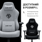 Кресло геймерское Anda Seat Phantom 3 Pro Size L (AD18YC-06-B-F) Black Fabric - фото 8 - интернет-магазин электроники и бытовой техники TTT