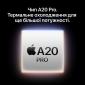 Смартфон Apple iPhone 18 Pro 2TB (MJT44AF/A) Silver - фото 6 - интернет-магазин электроники и бытовой техники TTT