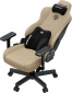 Кресло геймерское Anda Seat Kaiser 3E Size XL (AD23YC-XL-09-H-CF-H01) Dark Beige Fabric  - фото 4 Кресло геймерское Anda Seat Kaiser 3E Size XL (AD23YC-XL-09-H-CF-H01) Dark Beige Fabric  - фото 4 - интернет-магазин электроники и бытовой техники TTT