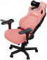 Крісло геймерське Anda Seat Kaiser 4 Size XL (AD12YDDC-XLL-20-P-PV/C) Pink Premium PVC - фото 2 - інтернет-магазин електроніки та побутової техніки TTT