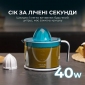Соковичавниця для цитрусових Cecotec EssentialVita Adjust (CCTC-04147) White - фото 2 - інтернет-магазин електроніки та побутової техніки TTT