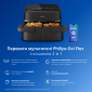 Мультипіч Philips Ovi Dual NA150/00 - фото 3 - інтернет-магазин електроніки та побутової техніки TTT