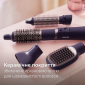 Фен-щетка Philips BHA313/00 - фото 4 - интернет-магазин электроники и бытовой техники TTT