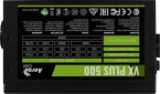 Блок питания Aerocool VX Plus Stealth 500 500W (ACPN-VS50NEY.12) - фото 6 - интернет-магазин электроники и бытовой техники TTT