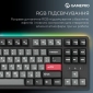 Клавиатура беспроводная GamePro Asgard Ragnar Keychron Super Red Switch Wireless/Bluetooth/USB (MK285BK) Black  - фото 14 - интернет-магазин электроники и бытовой техники TTT