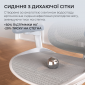 Кресло офисное SIHOO DORO C300L (DORO-C300L-A3-102) Mesh White - фото 9 - интернет-магазин электроники и бытовой техники TTT