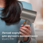 Фен PHILIPS BHD321/00 - фото 5 - інтернет-магазин електроніки та побутової техніки TTT