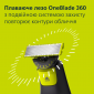 Електростанок PHILIPS OneBlade Pro 360 QP6542/15 - фото 13 - інтернет-магазин електроніки та побутової техніки TTT