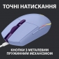 Миша Logitech G102 Lightsync USB (910-005854) Lilac  - фото 10 - інтернет-магазин електроніки та побутової техніки TTT