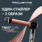 Стайлер Rowenta Twist Curl CF4620E0 - фото 2 - интернет-магазин электроники и бытовой техники TTT