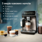 Кавомашина PHILIPS Series 3300 EP3347/90 - фото 3 - інтернет-магазин електроніки та побутової техніки TTT