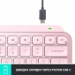 Клавіатура бездротова Logitech MX Keys Mini Wireless Illuminated UA (920-010500) Rose   - фото 3 - інтернет-магазин електроніки та побутової техніки TTT