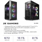 Компьютер 2E Complex Gaming (2E-8926) - фото 8 - интернет-магазин электроники и бытовой техники TTT