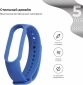 Ремешок Armorstandart для Xiaomi Mi Band 5 Royal Blue (ARM56986) - фото 2 - интернет-магазин электроники и бытовой техники TTT