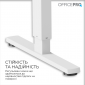 Стол с электрорегулировкой высоты OfficePro ODE1670W White - фото 6 - интернет-магазин электроники и бытовой техники TTT