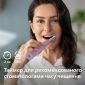 Електрична зубна щітка PHILIPS Sonicare HX3689/44 - фото 5 - інтернет-магазин електроніки та побутової техніки TTT