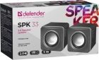 Акустическая система Defender SPK 33 (65632) Grey - фото 2 - интернет-магазин электроники и бытовой техники TTT